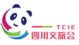 2021中國(四川)旅游景區(qū)創(chuàng)新發(fā)展暨文創(chuàng)商品博覽會