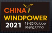 2021北京國際風能大會暨展覽會(CWP)