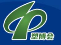 2023中國(guó)(余姚)國(guó)際塑料博覽會(huì)暨第二十三屆中國(guó)塑料博覽會(huì)