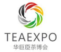 2021中國(深圳)國際秋季茶產業博覽會