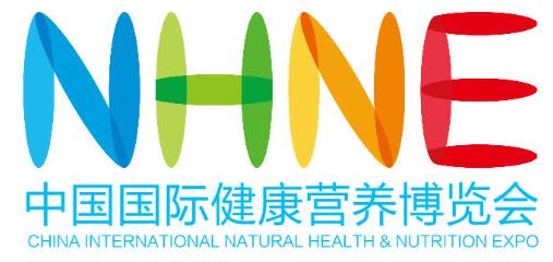 2021中國國際健康營養博覽會