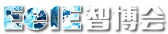 2023第七屆深圳國際智能裝備產業博覽會暨深圳國際電子裝備產業博覽會