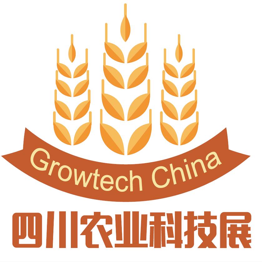 (延期)2021西南農業農資合作大會暨四川國際農業科技展覽會