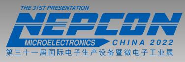 2023第三十一屆國際電子生產設備暨微電子工業展覽會