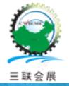 2022第30屆中國西部國際裝備制造業博覽會暨中國歐亞國際工業博覽會