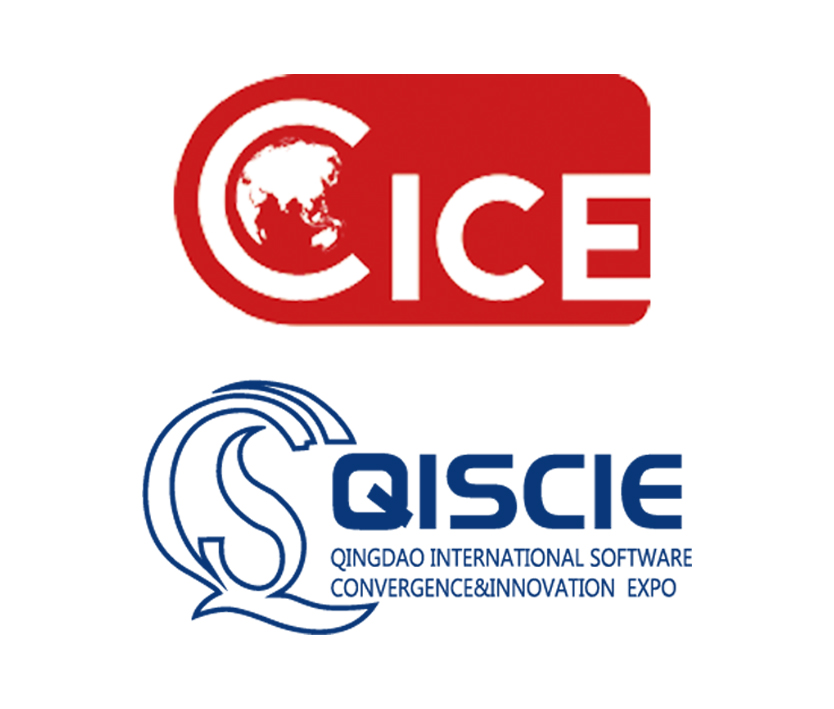 2023中國國際消費(fèi)電子博覽會(huì)/青島國際軟件融合創(chuàng)新博覽會(huì)