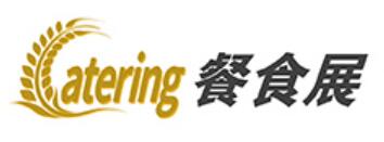 2025浙江國際餐飲業博覽會