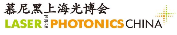 2024第十八屆慕尼黑上海光博會