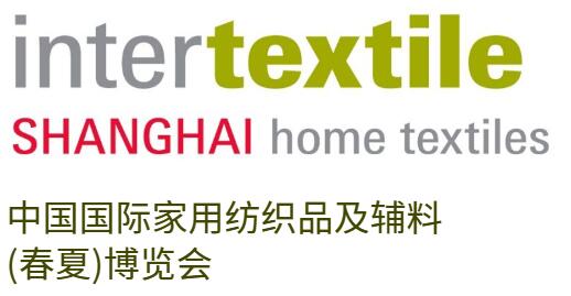 2024中國國際家用紡織品及輔料(春夏)博覽會(huì)