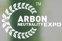 2024上海國(guó)際碳中和技術(shù)、產(chǎn)品與成果博覽會(huì)