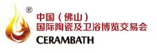 2024第40屆中國(佛山)國際陶瓷及衛浴博覽交易會