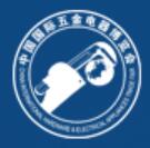 2024第十九屆中國國際五金電器博覽會