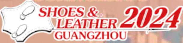 2024第三十二屆廣州國際鞋類、皮革及工業設備展覽會