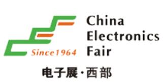 2023第十一屆(西部)電子信息博覽會
