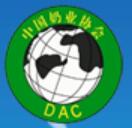 2023第十四屆中國奶業大會暨2023中國奶業展覽會