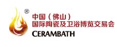 2023第39屆中國(佛山)國際陶瓷及衛浴博覽交易會