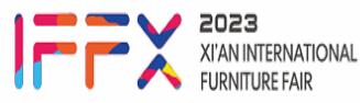 2023第22屆西安國際家具博覽會暨西安全屋定制家居展覽會