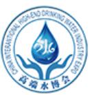 2023第15屆北京高端健康飲用水及氫健康產品展覽會