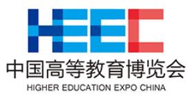 2023第60屆中國高等教育博覽會
