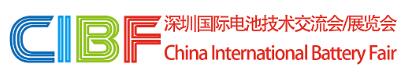 CIBF2023第十五屆中國國際電池技術(shù)交流會(huì)/展覽會(huì)