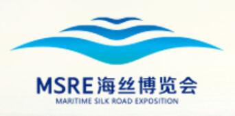 2023第六屆21世紀海上絲綢之路博覽會暨第二十五屆海峽兩岸經貿交易會