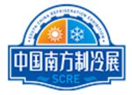 2023中國(guó)南方暖通空調(diào)低碳制冷展覽會(huì)暨首屆主機(jī)及配套產(chǎn)品采購(gòu)節(jié)