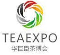 2023中國(深圳)國際秋季茶產(chǎn)業(yè)博覽會