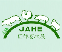 2024第十七屆中國(福建)國際現代畜牧業博覽會