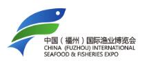 2024中國(福州)國際漁業博覽會