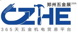 2024第20屆鄭州五金機電博覽會