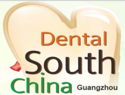 2024第二十九屆華南國際口腔展覽會(huì)