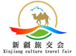 2024新疆文旅產業交易博覽會暨第五屆春季旅游博覽會