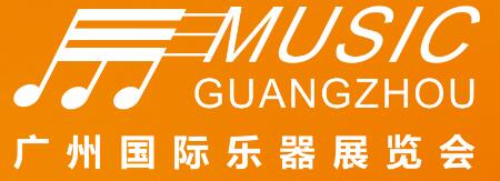 2024第20屆廣州國際樂器展覽會
