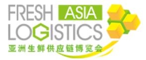 2024第十屆亞洲生鮮供應鏈博覽會