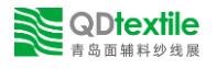 2024中國(青島)國際面輔料及紗線展覽會