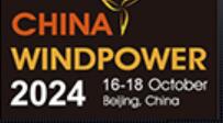 2024北京國際風(fēng)能大會暨展覽會(CWP)