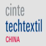 2025中國(guó)(上海)國(guó)際產(chǎn)業(yè)用紡織品及非織造布展覽會(huì)