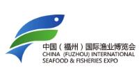 2025中國(福州)國際漁業博覽會暨中國水產預制菜展