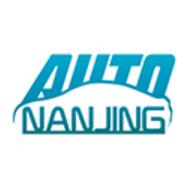 2024(第二十二屆)南京國(guó)際汽車展覽會(huì)