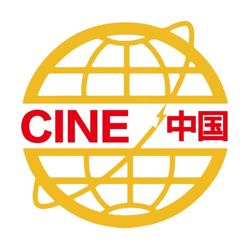 2024中國國際核輻射產品與檢測技術展覽會