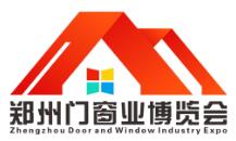 2025中國鄭州門窗業(yè)博覽會(huì)