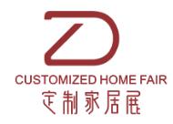2025中國鄭州整屋定制家居及家具產業博覽會