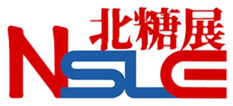 (延期)2025北方糖酒及食品調味品展覽會