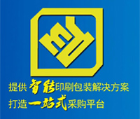 2025山東國際印刷包裝工業展覽會