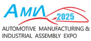 2025武漢國(guó)際汽車制造技術(shù)暨智能裝備博覽會(huì)