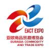 2025第九屆(中國)亞歐商品貿易博覽會