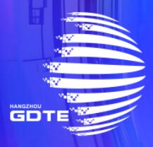 2025第四屆全球數(shù)字貿(mào)易博覽會