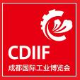 2026成都國際工業(yè)博覽會