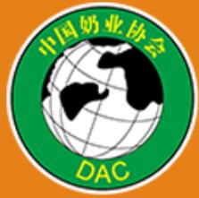 2025第十六屆中國奶業(yè)大會暨2025中國奶業(yè)展覽會