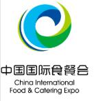 2025第十屆中國國際食品餐飲博覽會